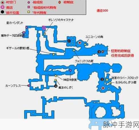 最终幻想 13 - 2 泰迪熊隐藏地点全攻略