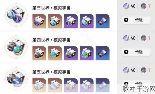 崩坏星穹铁道刃两件套与绳子选择深度攻略