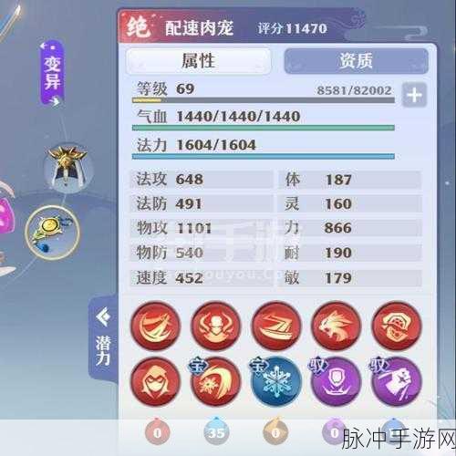诛仙手游凝神技能价值解析，凝神技能等级学习攻略心得
