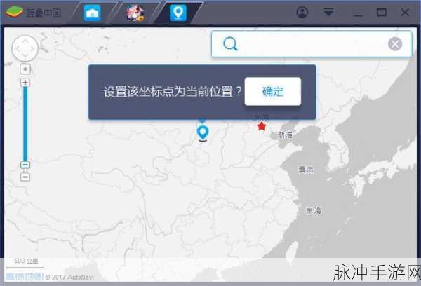 解决蓝叠模拟器卡顿的终极指南