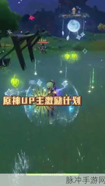 原神开图攻略与新手完美开局指南