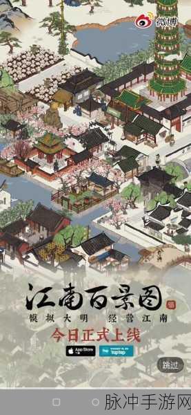 深度解析江南百景图中汤显祖的强大效果