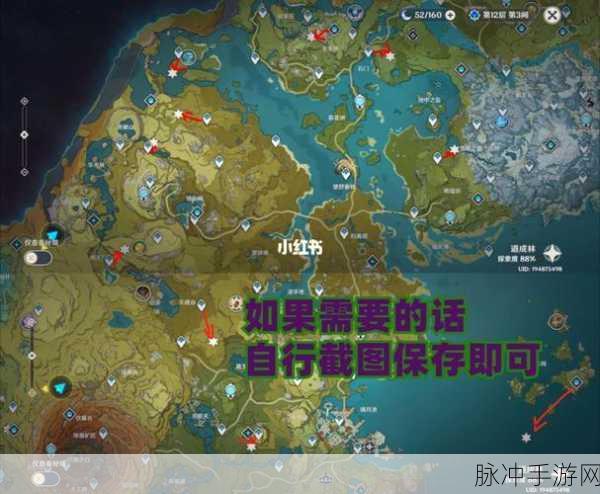 原神璃月地灵龛分布图2024,详尽分布位置一览