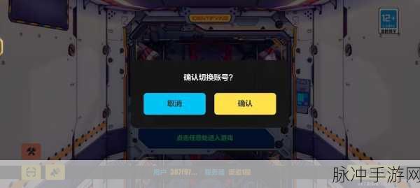 崩坏3树洞里的秘密完成全攻略，揭秘隐藏广播装置的获取之道