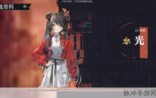 归龙潮，特殊气味任务深度剖析与通关指南