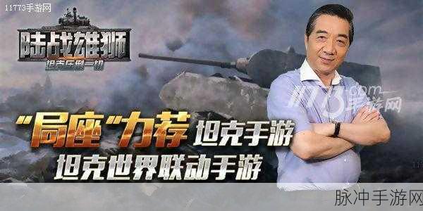 火影忍者手游修行之路314关深度攻略，挑战与策略并存