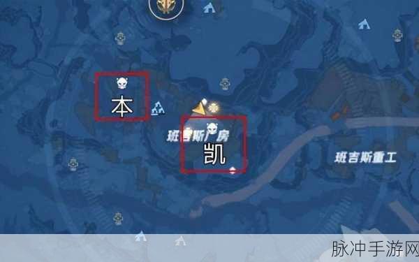 幻塔艾达之子位置全揭秘