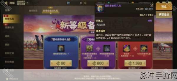 DNF手游疲劳药获取全攻略，解锁无限战斗力的秘密