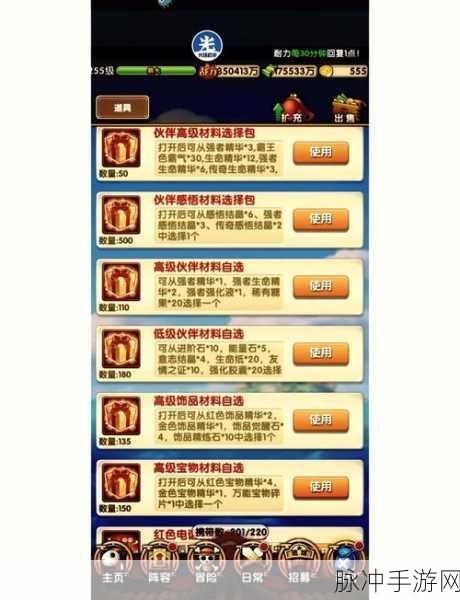 航海王强者之路，深海监狱畅玩秘籍