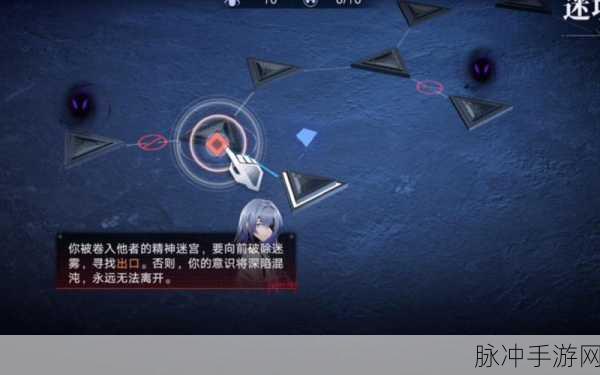 无期迷途浊暗之井全通攻略，揭秘迷宫深处的宝藏