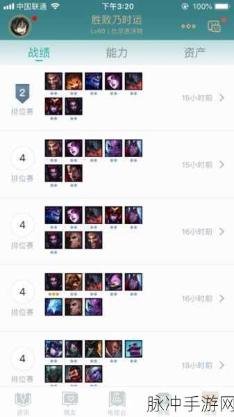 云顶之弈最详尽的开局运营教学，助你迅速晋升钻石段位