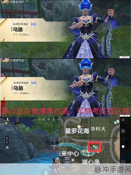 和平精英绿洲世界望远镜获取攻略