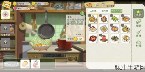 小森生活巨无霸薯格的制作秘籍大公开