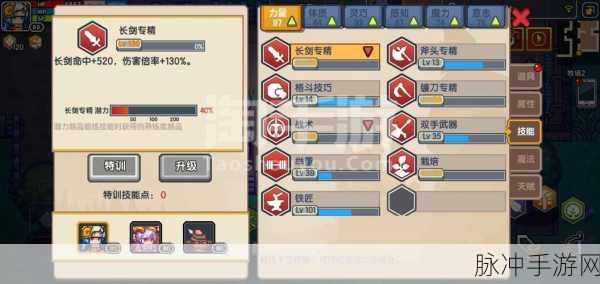 伊洛纳大剑使技能加点全攻略，详细加点技巧与方法解析
