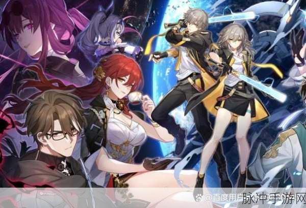 崩坏星穹铁道，上升的一切必将汇合任务全攻略