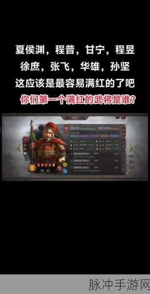 三国志战略版，甘宁阵容搭配秘籍 打造无敌之师