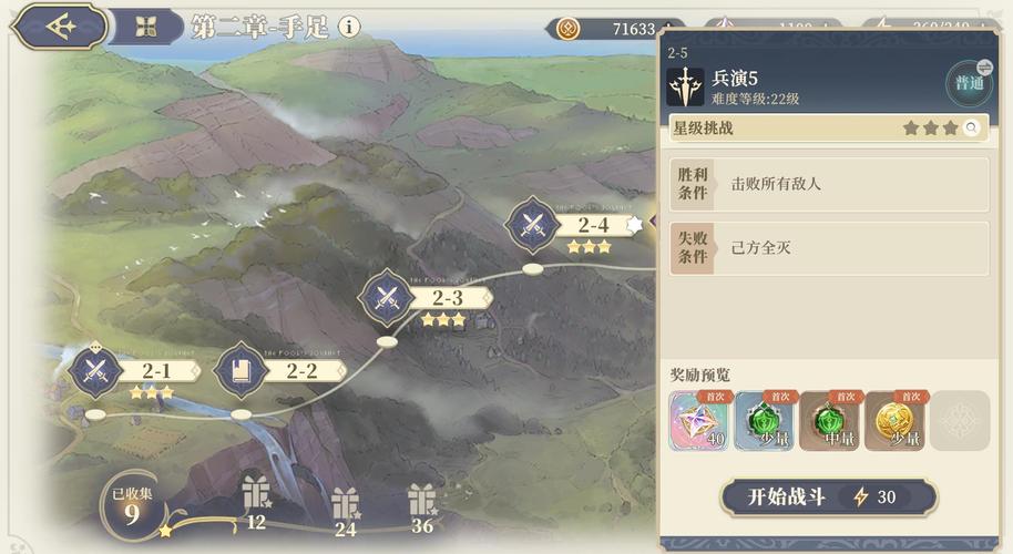 铃兰之剑为这和平的世界，全结局攻略详解