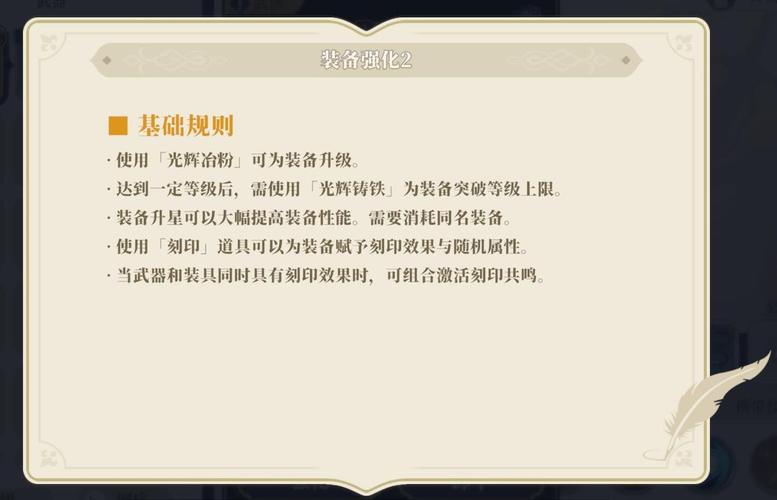 铃兰之剑为这和平的世界，全结局攻略详解