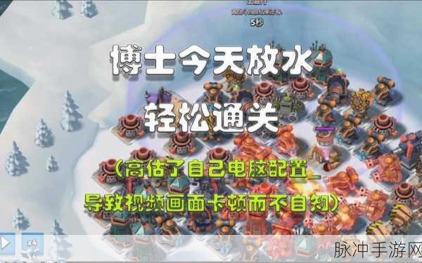 海岛奇兵恐怖博士神秘降临，通关秘籍大揭秘