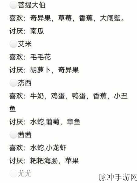 摩尔庄园手游攻略，茜茜占卜增益效果强度及详情全面解析