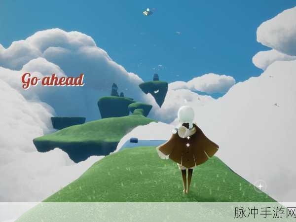 光遇小王子季第三个任务全攻略
