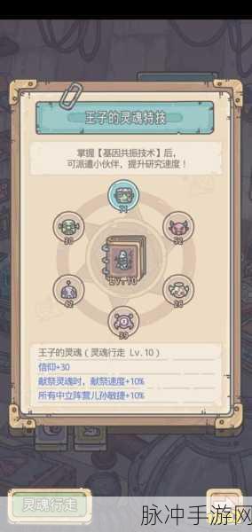 最强蜗牛贵重物品前期进阶优先排名攻略