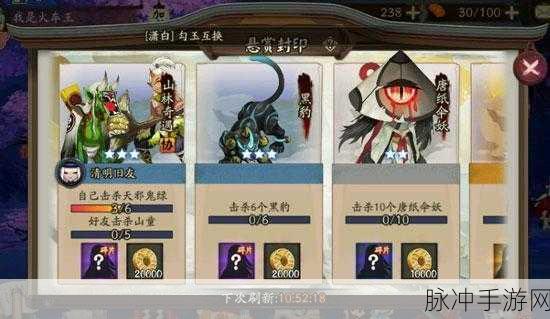 阴阳师悬赏封印黑豹高效刷取攻略