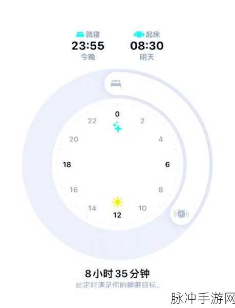 iPhone铃声与闹铃自定义秘籍，手游玩家必备
