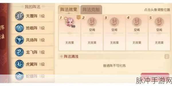 梦幻西游三维版人气值获得攻略与速刷技巧