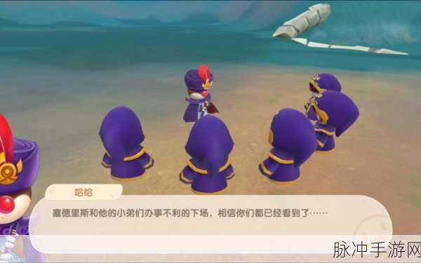 摩尔庄园手游，探寻菩提大伯位置与变年轻之谜