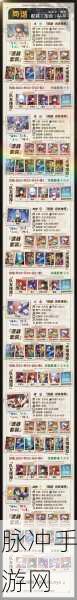 崩坏星穹铁道角色养成全攻略深度解析