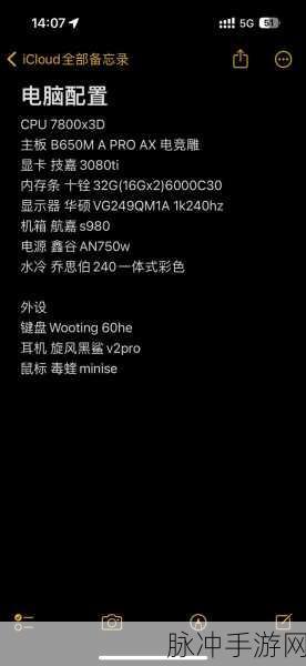 永劫无间全面配置指南，从最低门槛到推荐配置的详尽解读