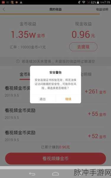 快手极速版直播异常的深度剖析与解决之道