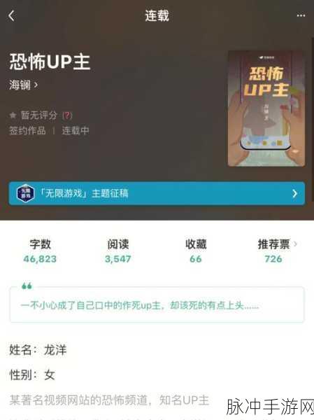 橙瓜码字笔名背后的故事，为何书友成为手游界的热门选择