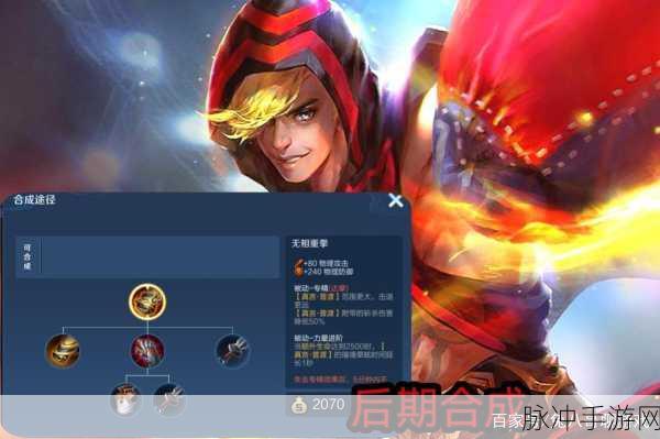 王者荣耀达摩拳王皮肤返场价格全解析