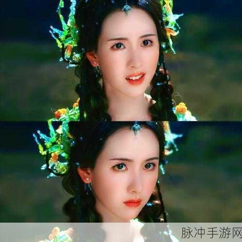 狐妖小红娘手游深度攻略，陈都灵饰演角色全解析