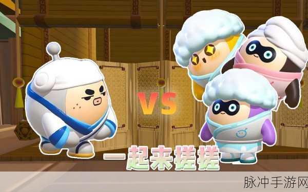 蛋仔派对桃花币获取全攻略，解锁专属惊喜的秘籍