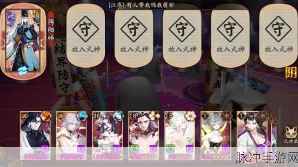 阴阳师手游攻略，八百比丘尼上阵技能推荐