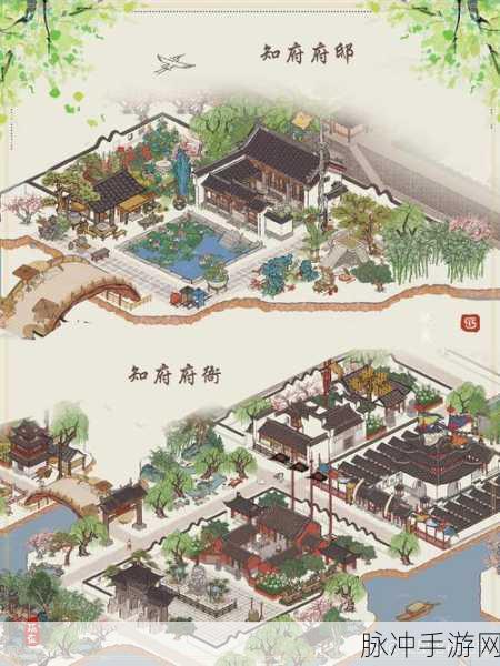 江南百景图应天府探险资源全攻略