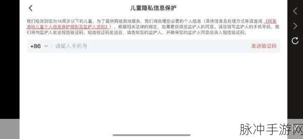 迷你世界未成年时间限制修改全攻略