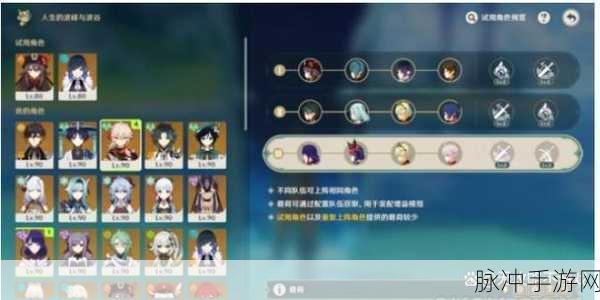 原神人生的波峰与波谷，全面攻略与活动介绍
