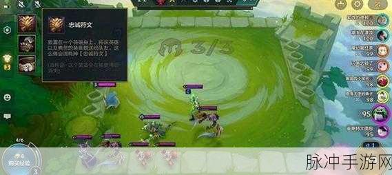 金铲铲之战双人模式深度攻略，技巧与策略助你登顶
