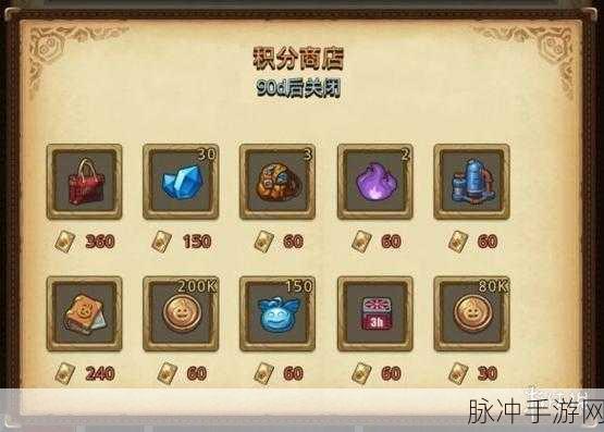 不思议迷宫探险执照活动玩法深度解析与内容详解