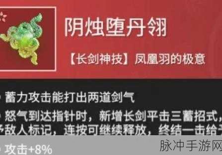 永劫无间，探寻最强特殊魂玉之谜