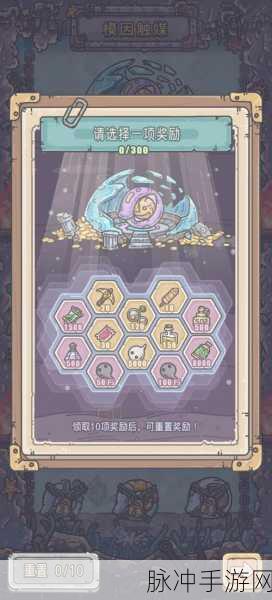 最强蜗牛神坛魔王挑战，解锁丰厚奖励的终极攻略