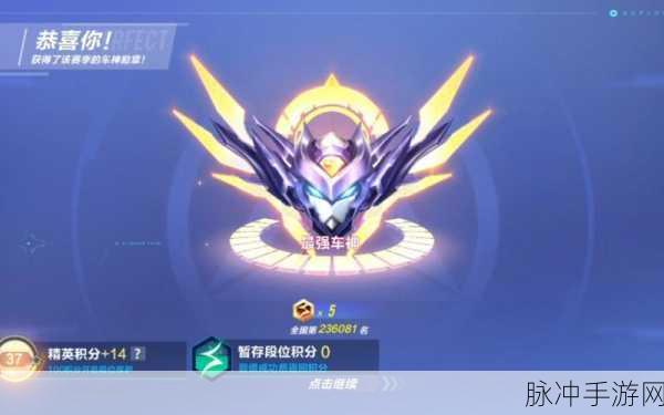 QQ 飞车手游，长城赛道震撼来袭，漂移盛宴等你开启