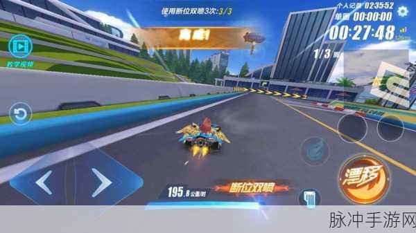 QQ 飞车手游，长城赛道震撼来袭，漂移盛宴等你开启
