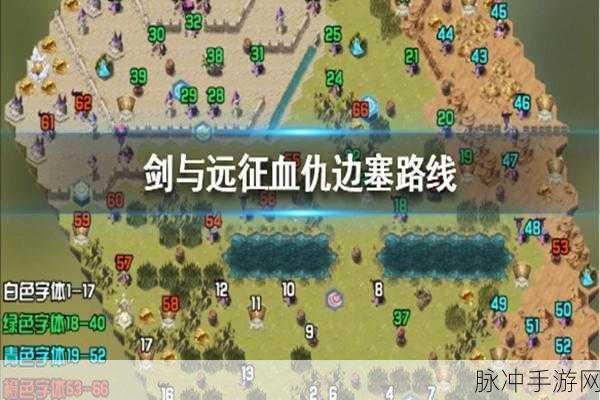 剑与远征血仇边疆全攻略，宝箱与通关秘籍