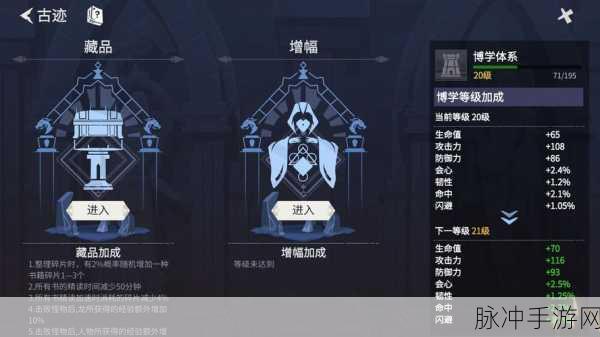 冰原守卫者冰封海港困难模式开启攻略全解