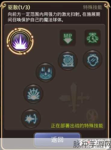 龙之谷手游副本全攻略，解锁所有关卡秘籍